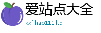 王中王493333WWW马头诗因7777788888精准新奥马会传